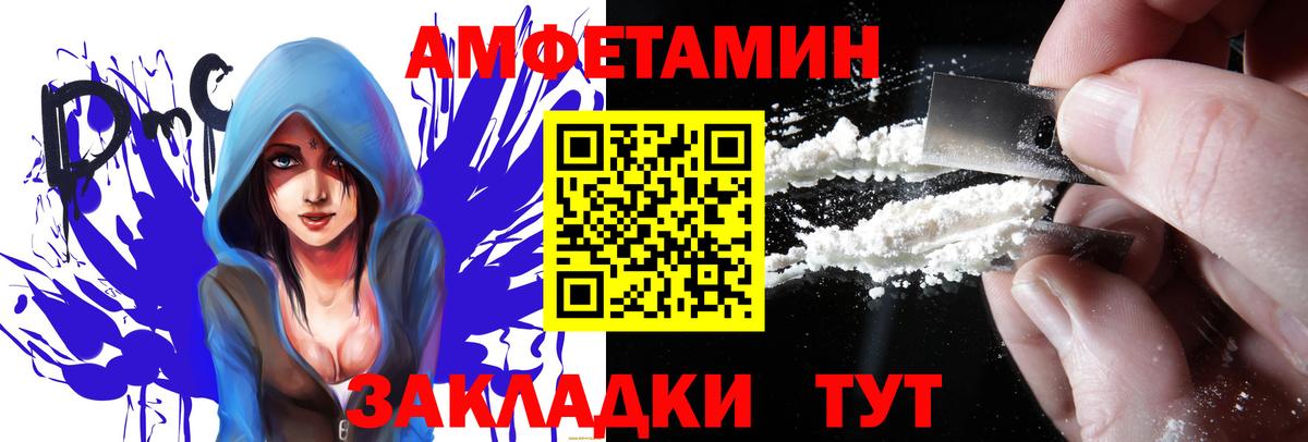   tor  Amphetamine 97%  Вход с VPN  Белово  АМФЕТАМИН 