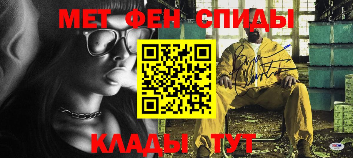 Amphetamine 97% Белово