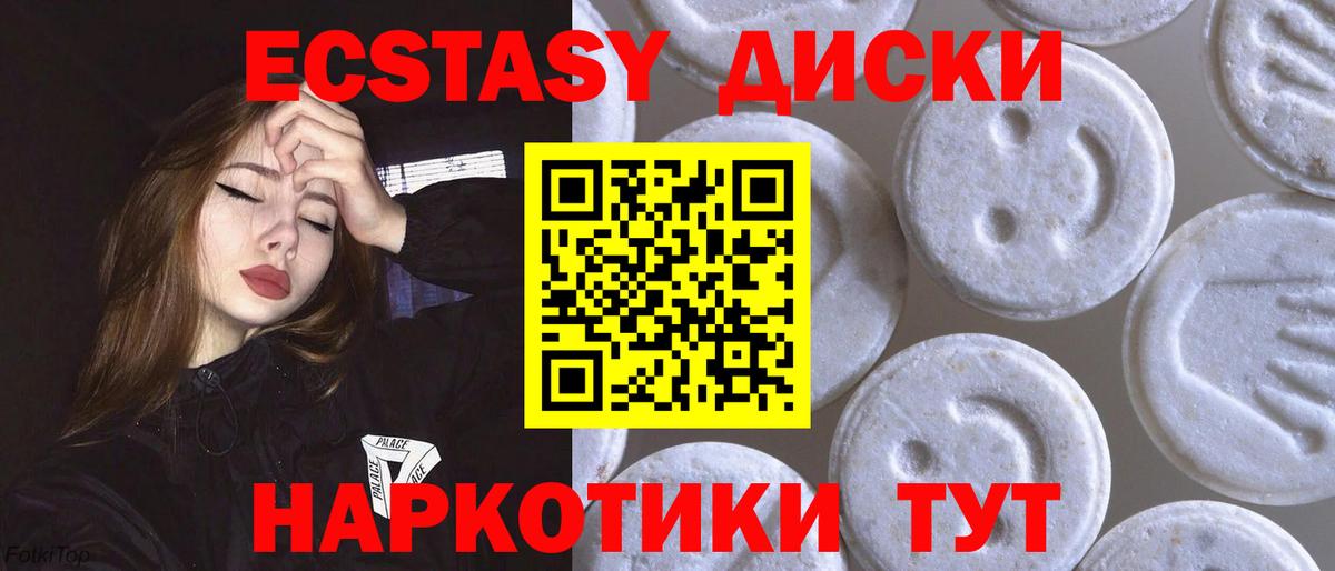 Ecstasy бентли  даркнет наркотические препараты  Экстази  Белово  Вход с VPN  ЭКСТАЗИ XTC 