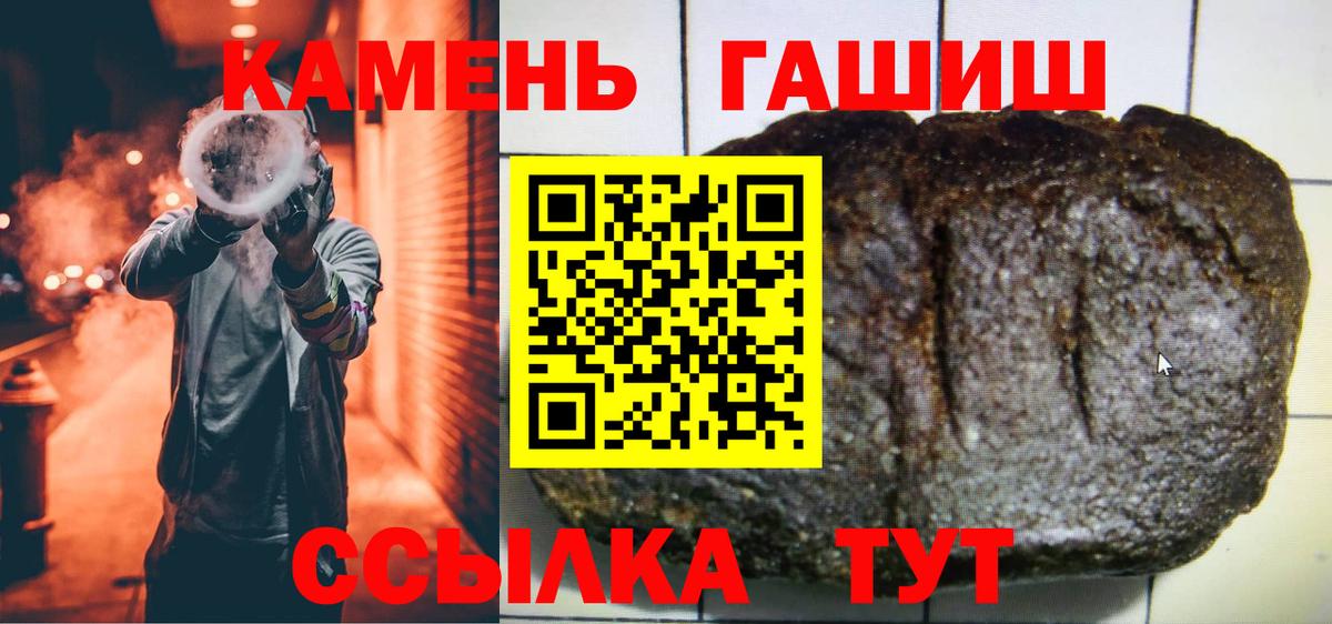 Гашиш  цены   ГАШ убойный  Белово  ГАШИШ Premium  Вход с VPN 