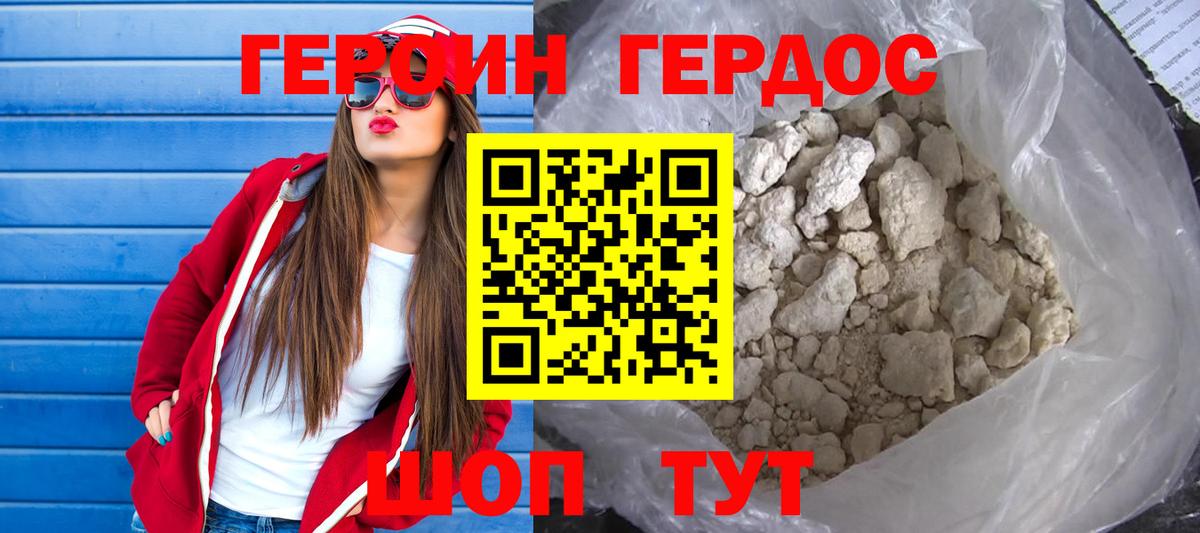 ГАШИШ Белово