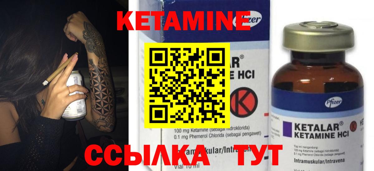 МЕГА ONION  Вход с VPN  Белово  КЕТАМИН ketamine 