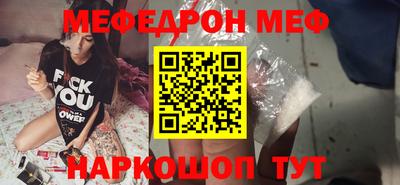 бошки Ангарск