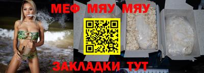 бошки Ярцево