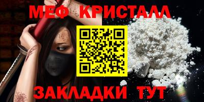 бошки Ярцево