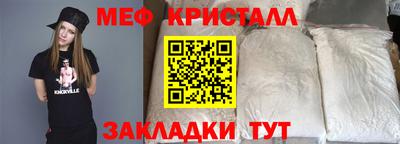 каннабис Янаул