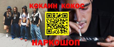 бошки Ярцево