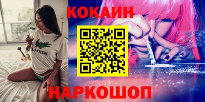 каннабис Янаул