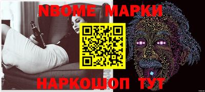 бошки Ярцево