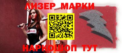 2c-b Ярославль