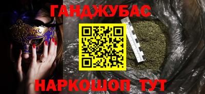 каннабис Янаул