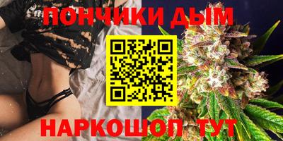 бошки Ярцево