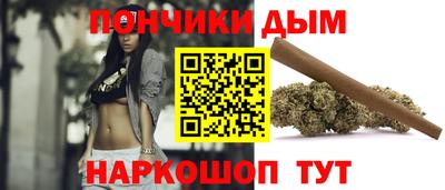 каннабис Янаул