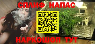бошки Ангарск