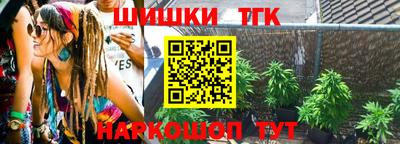 каннабис Янаул