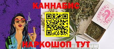 экстази Анжеро-Судженск