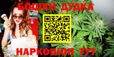 экстази Анжеро-Судженск