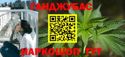 бошки Ангарск