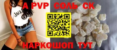 бошки Ярцево