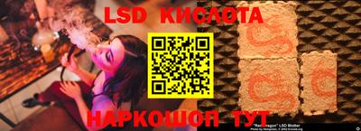 2c-b Ярославль