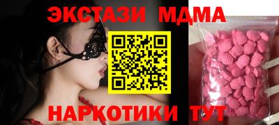 каннабис Янаул