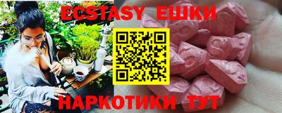 бошки Ангарск