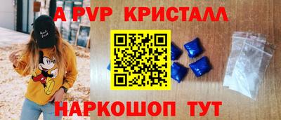 бошки Ярцево