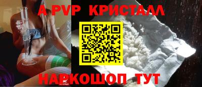2c-b Ярославль