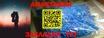 мескалин Анапа