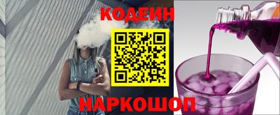 бошки Ангарск