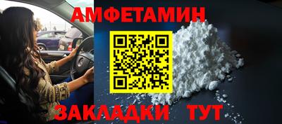 экстази Анжеро-Судженск