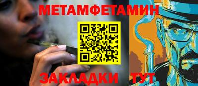 каннабис Янаул