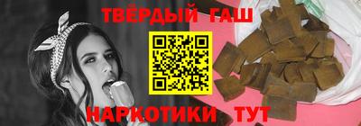 мескалин Анапа