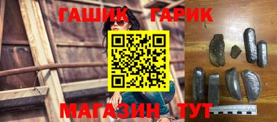 бошки Ярцево