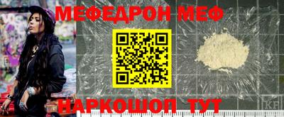 мескалин Анапа