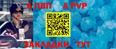бошки Ярцево