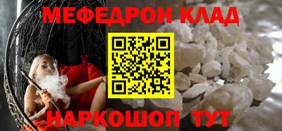 2c-b Ярославль