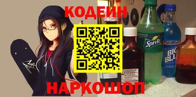 2c-b Ярославль