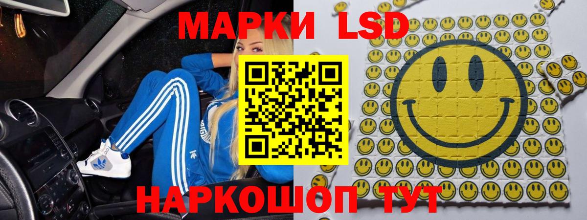 Белово  Лсд 25 экстази ecstasy  Вход с VPN  ЛСД экстази ecstasy 