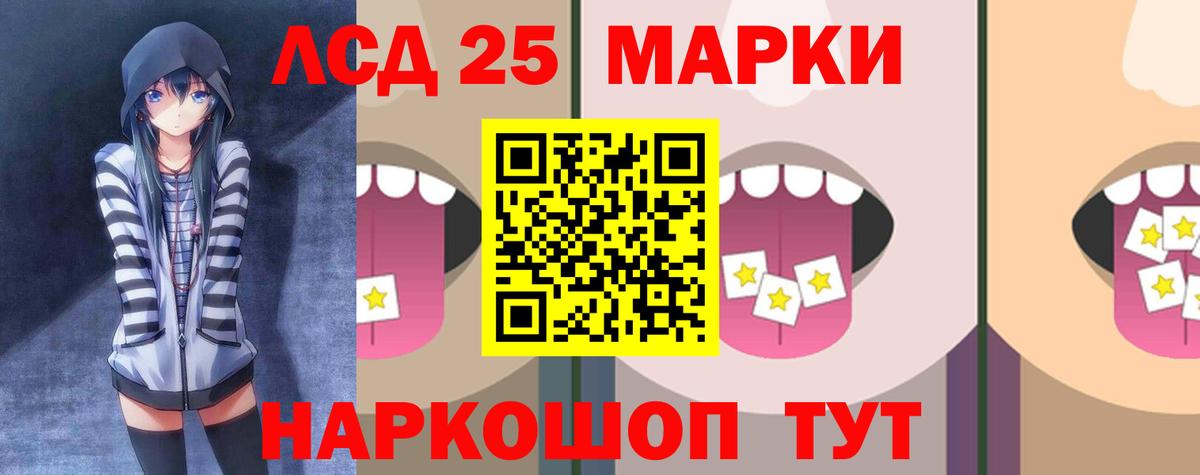 ЛСД экстази кислота Белово