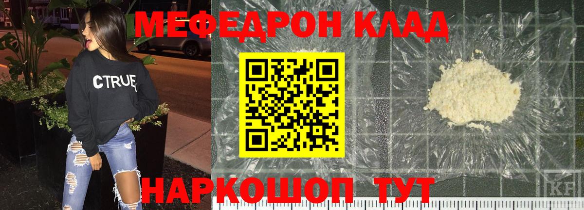 Белово  Меф  Мефедрон 4 MMC  Вход с VPN  МЯУ-МЯУ VHQ  МЯУ-МЯУ 