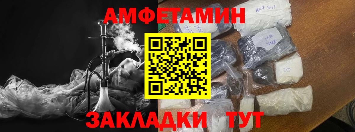 Белово  Метамфетамин Methamphetamine  Вход с VPN  Метамфетамин Methamphetamine 