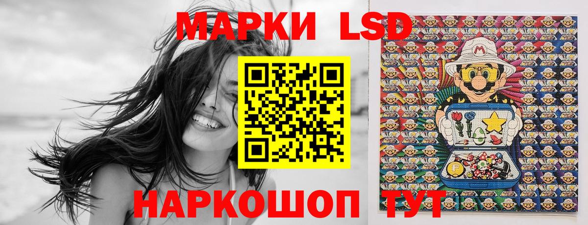 Марки 25I-NBOMe 1,5мг Белово