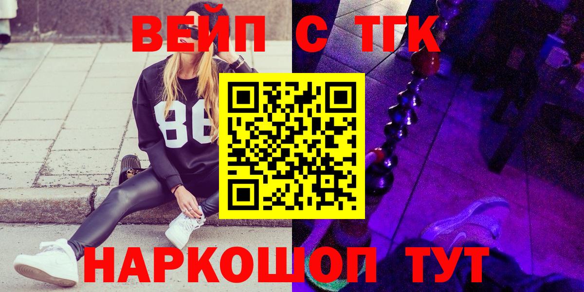 Дистиллят ТГК Wax Белово
