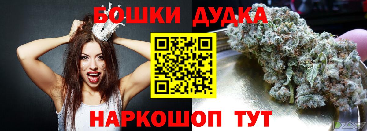 Бошки марихуана VHQ  Бошки Шишки Bruce Banner  Белово  Вход с VPN  Каннабис семена 