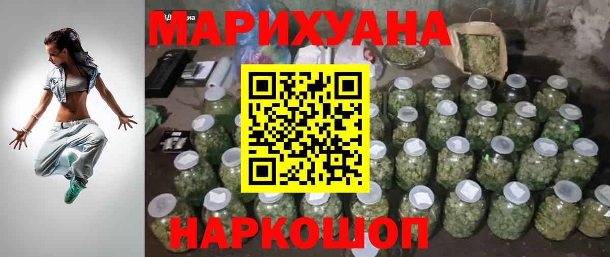 Каннабис Ganja Белово